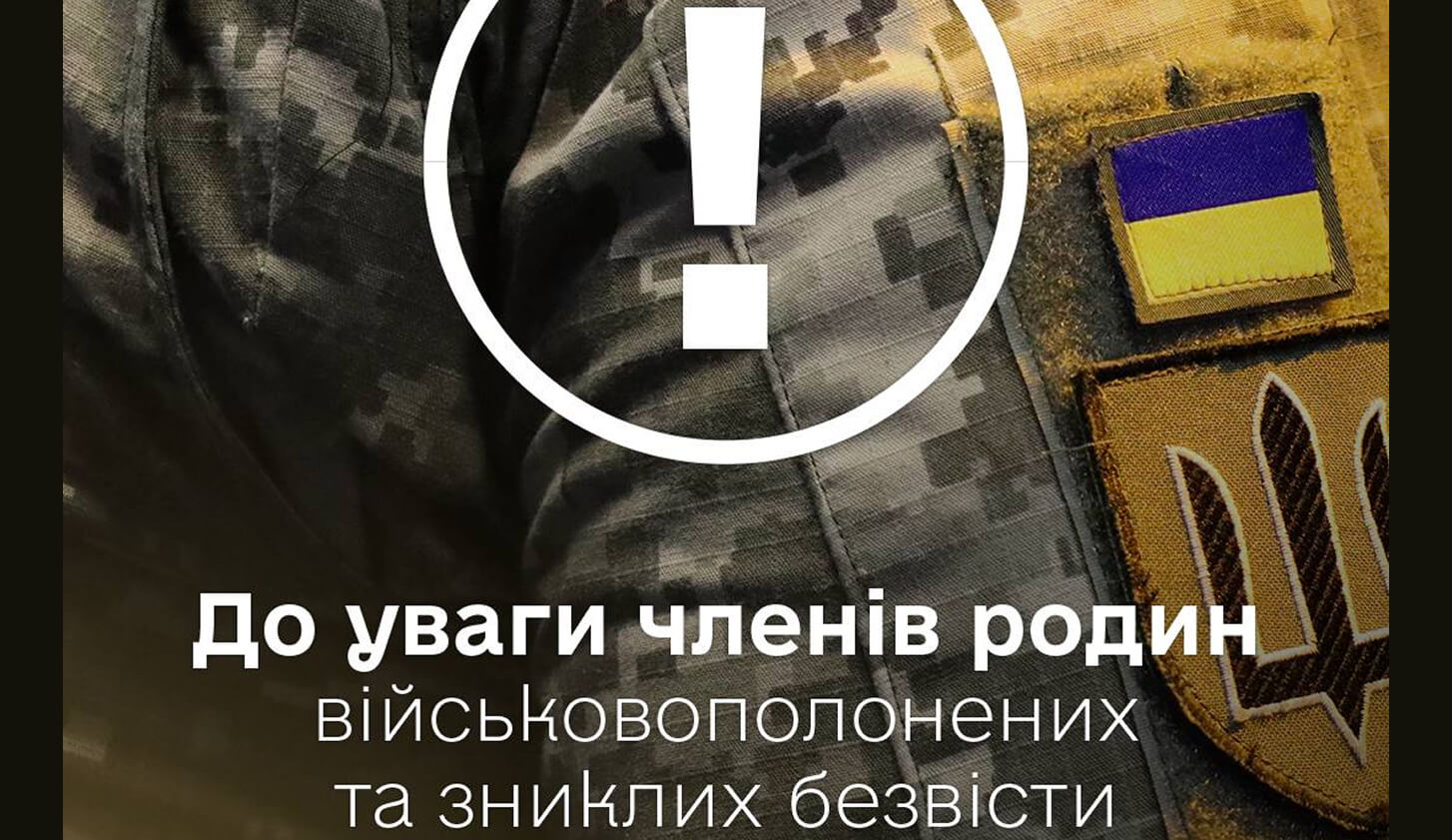 зображення новини