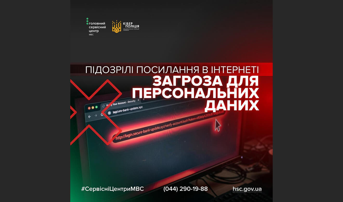 зображення публікації