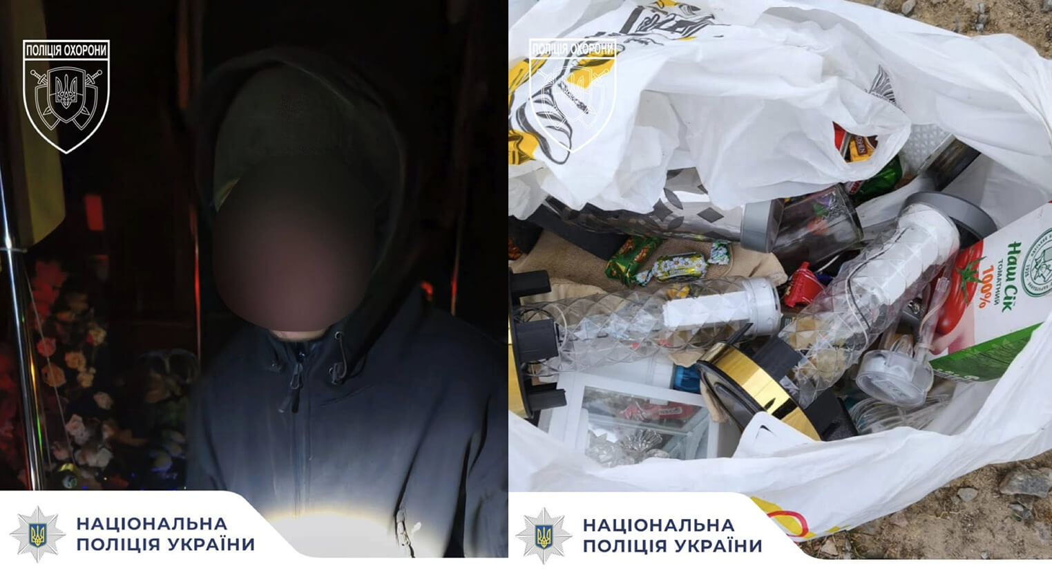 зображення новини