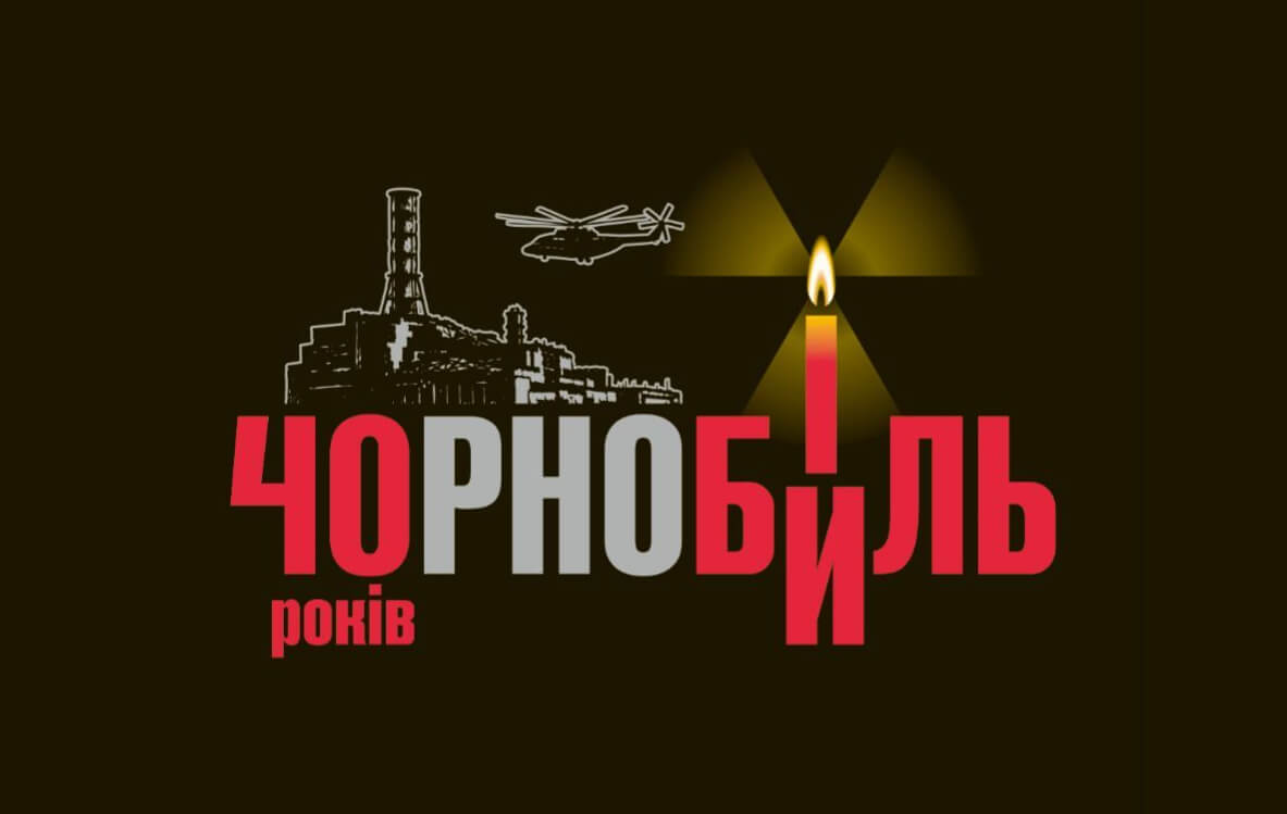 зображення новини