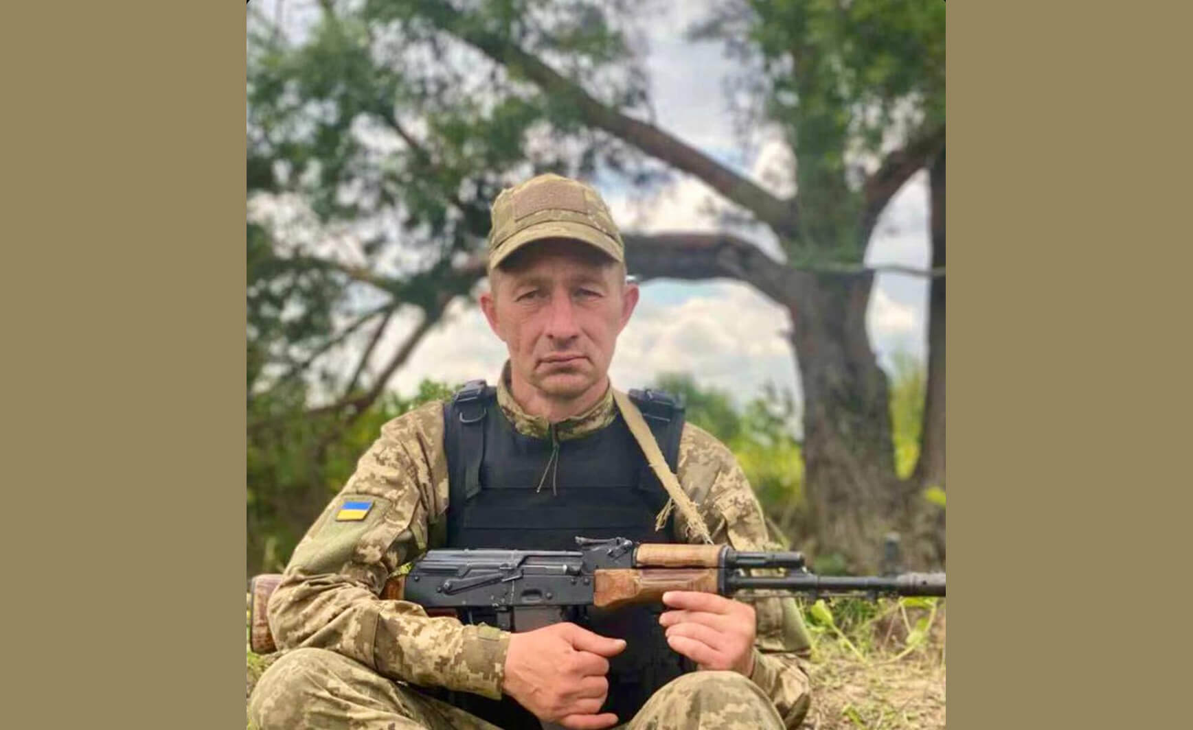 зображення новини