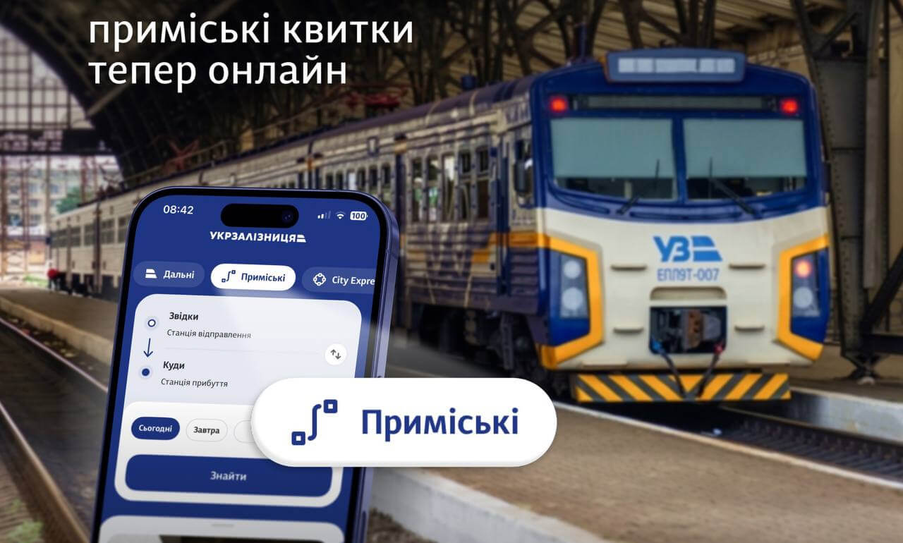 зображення новини