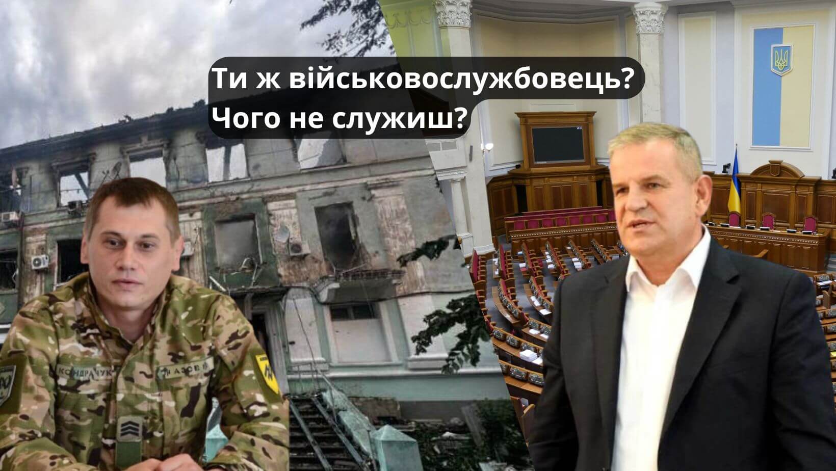 зображення новини