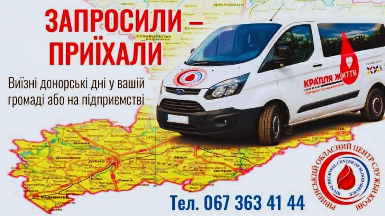 зображення новини