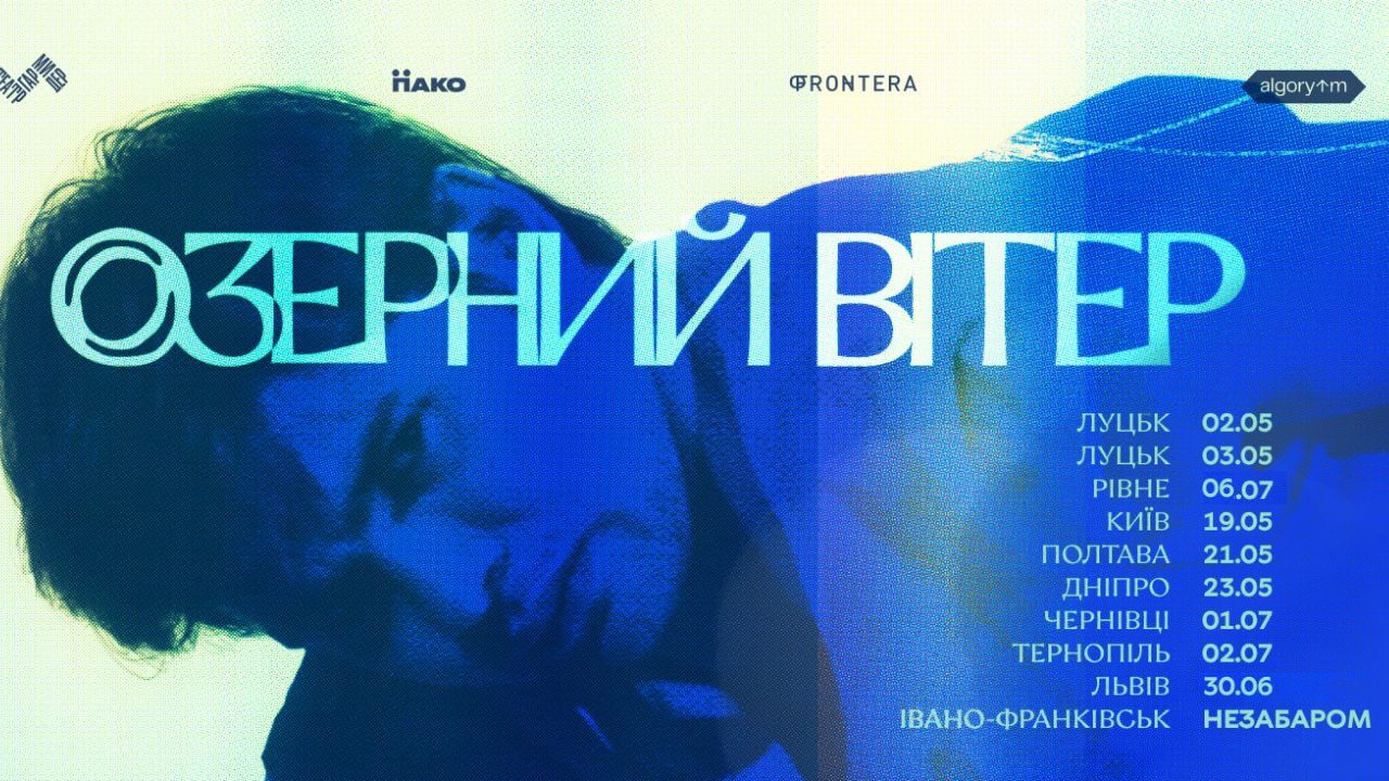 зображення новини