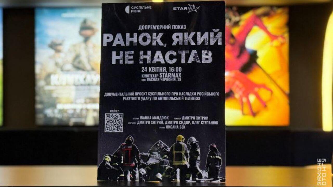 зображення новини