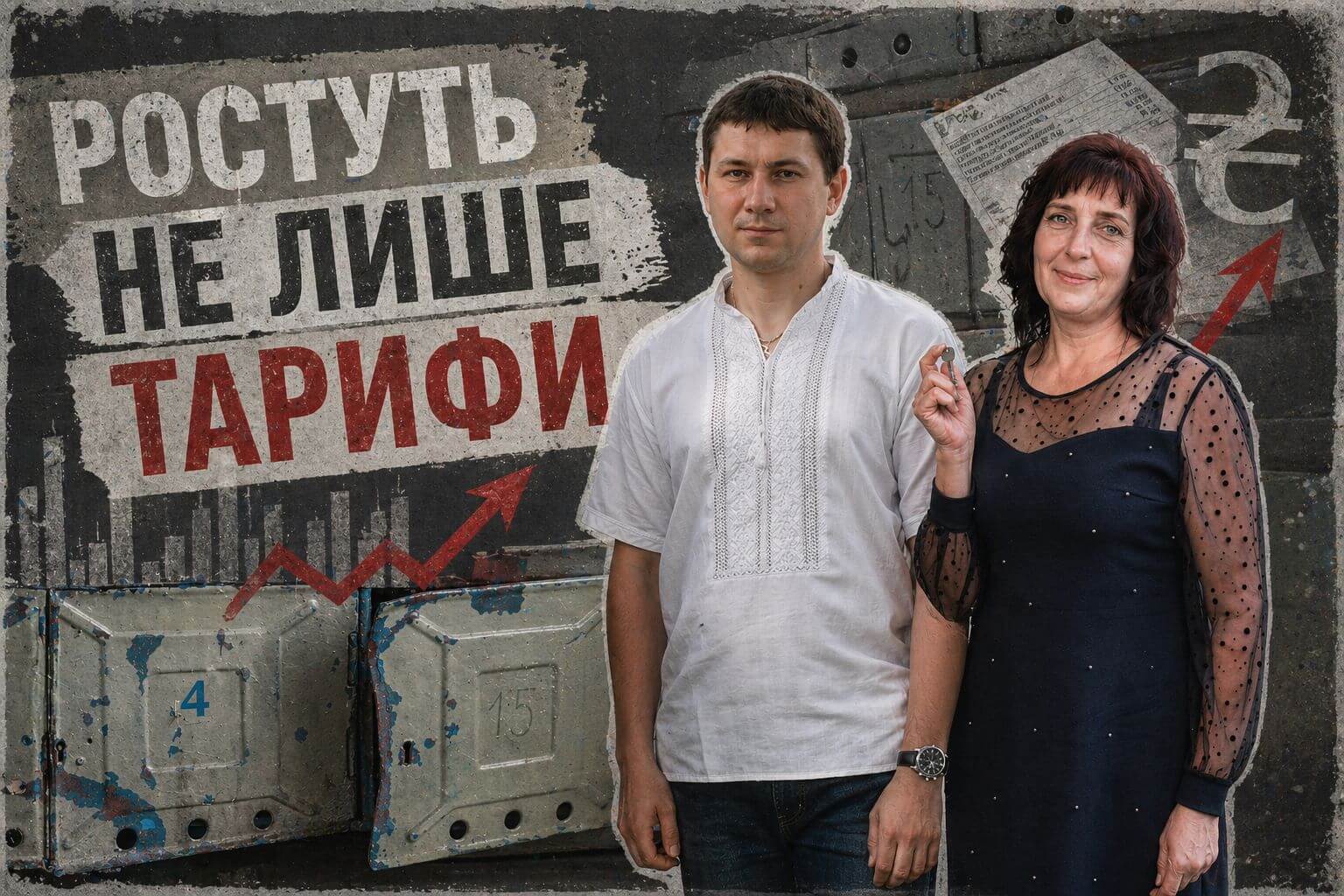 зображення публікації