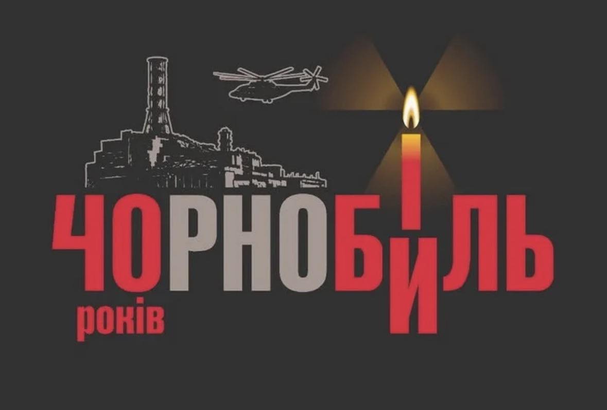 зображення новини