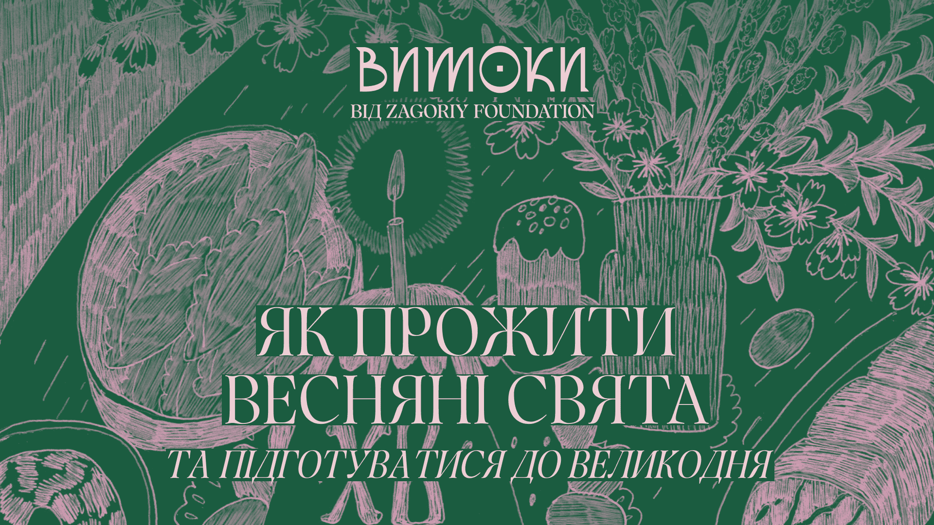 зображення новини