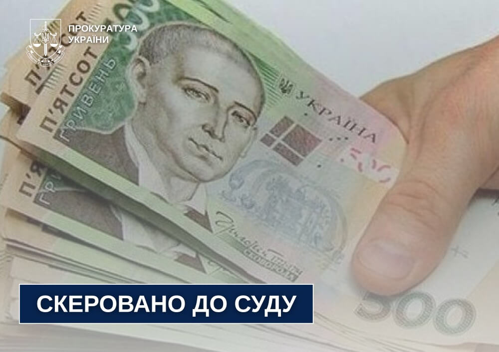 зображення новини