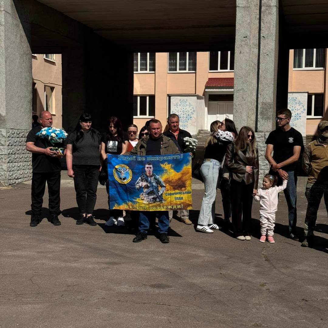 зображення новини