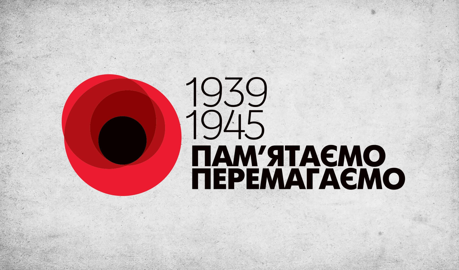 зображення новини