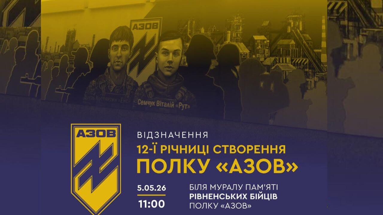 зображення новини