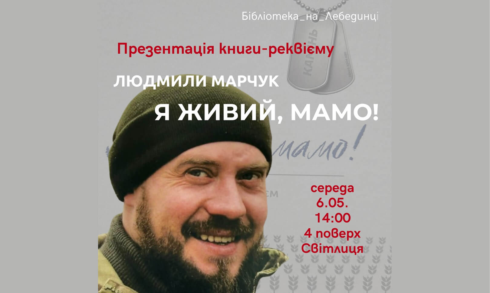 зображення новини