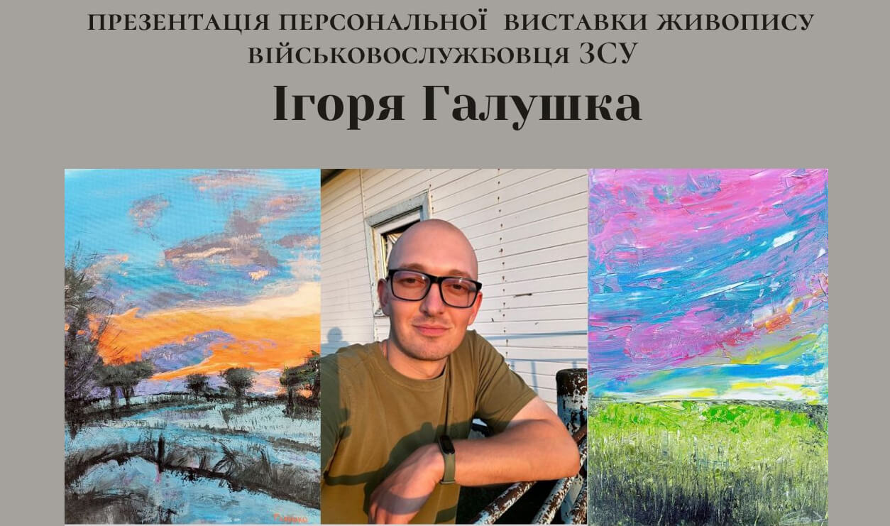 зображення новини