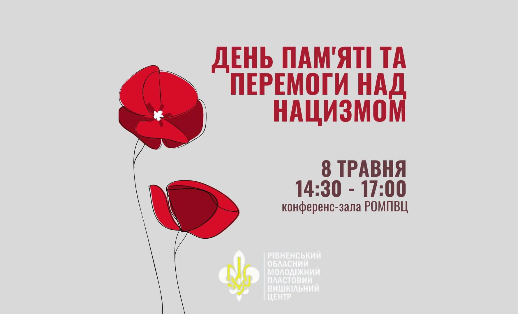 зображення новини