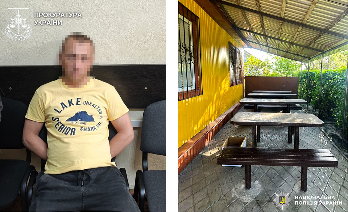 зображення новини