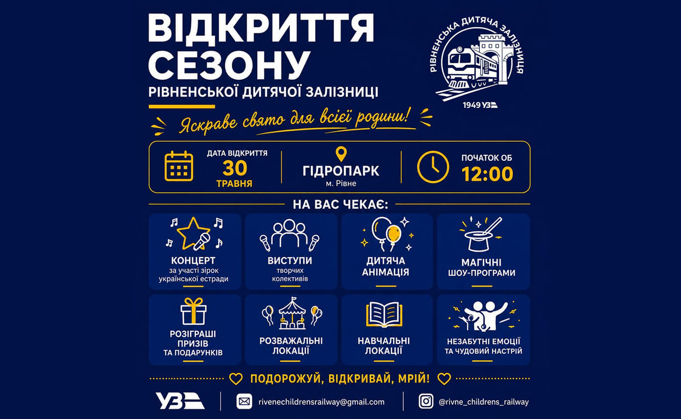 зображення новини