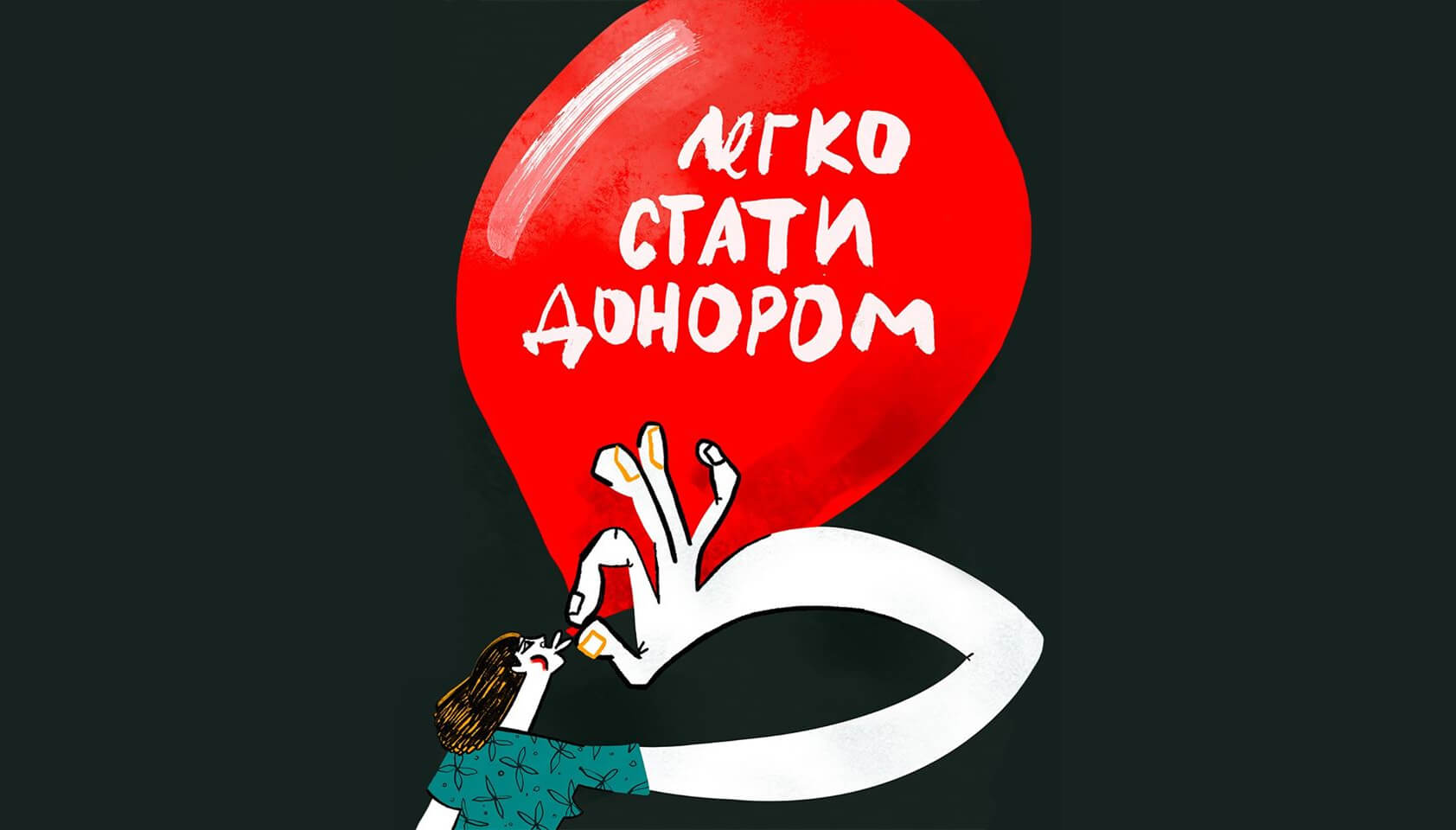 зображення новини