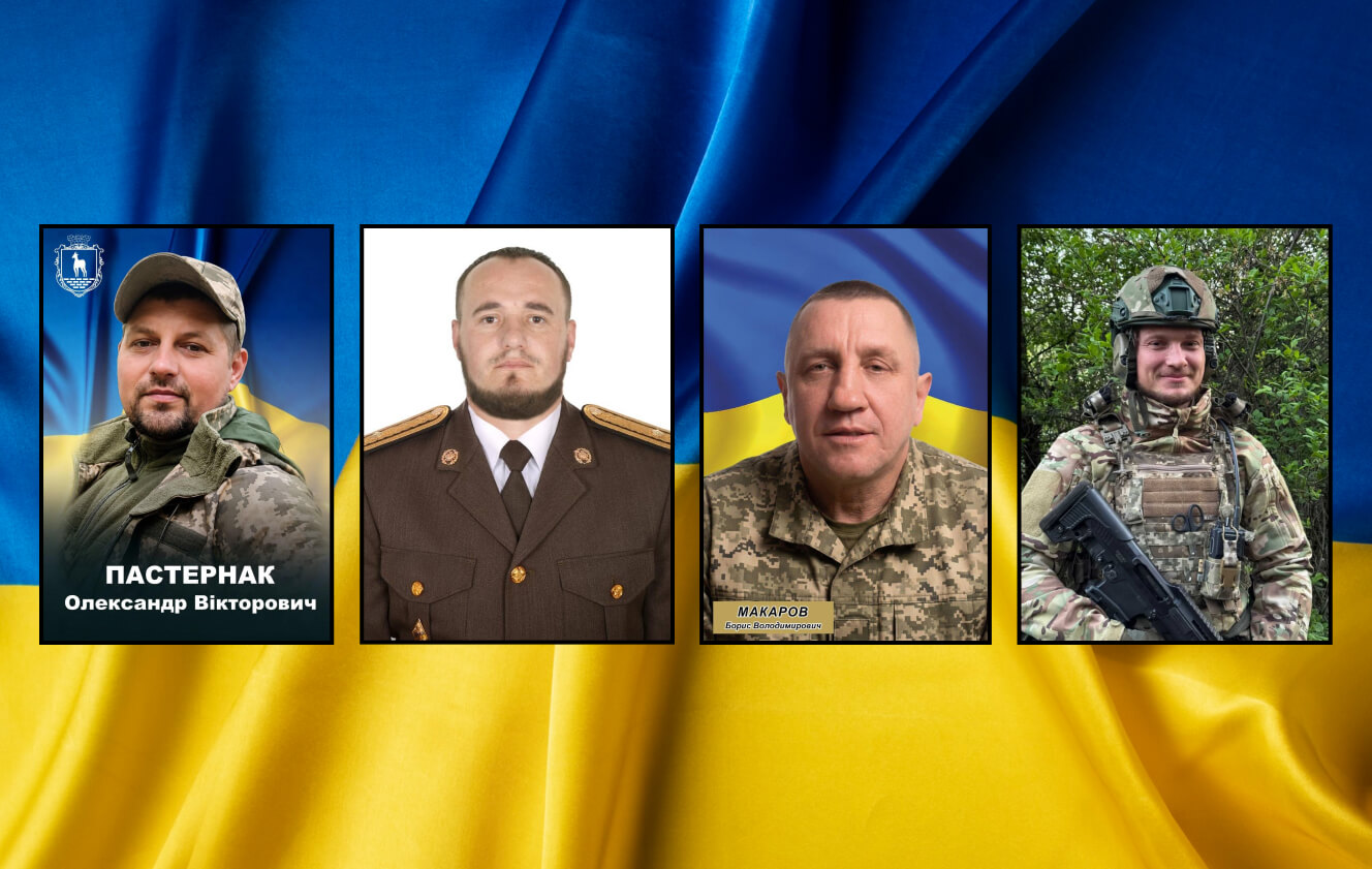 зображення новини