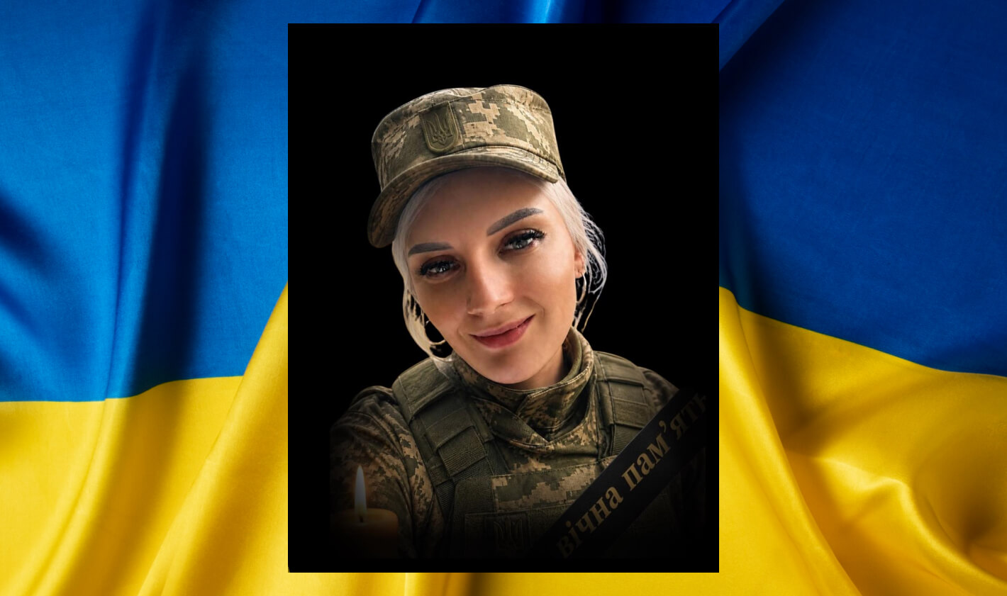 зображення новини