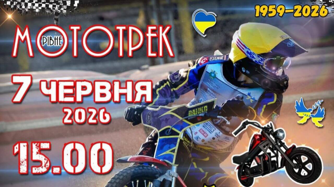 зображення новини