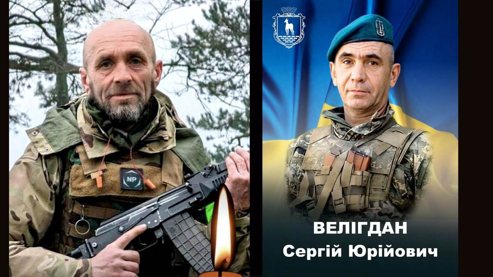 зображення новини