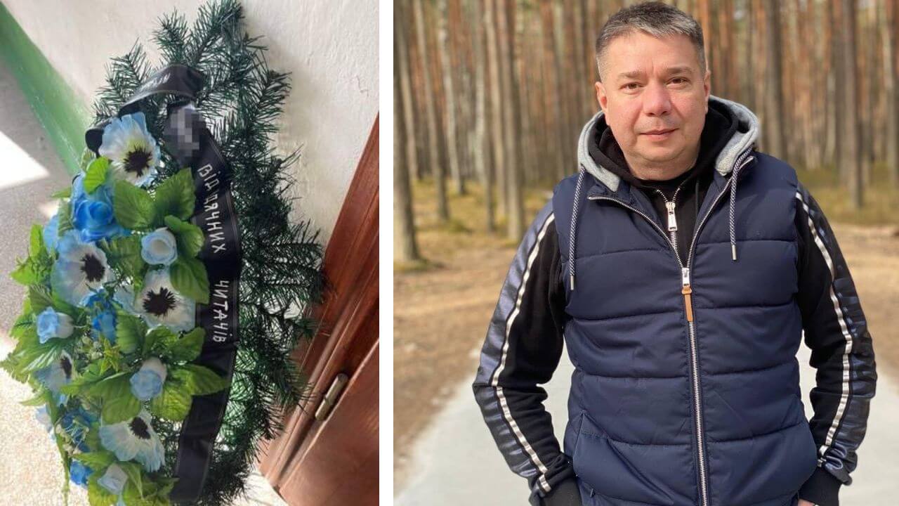 зображення новини