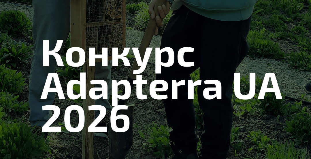 зображення новини