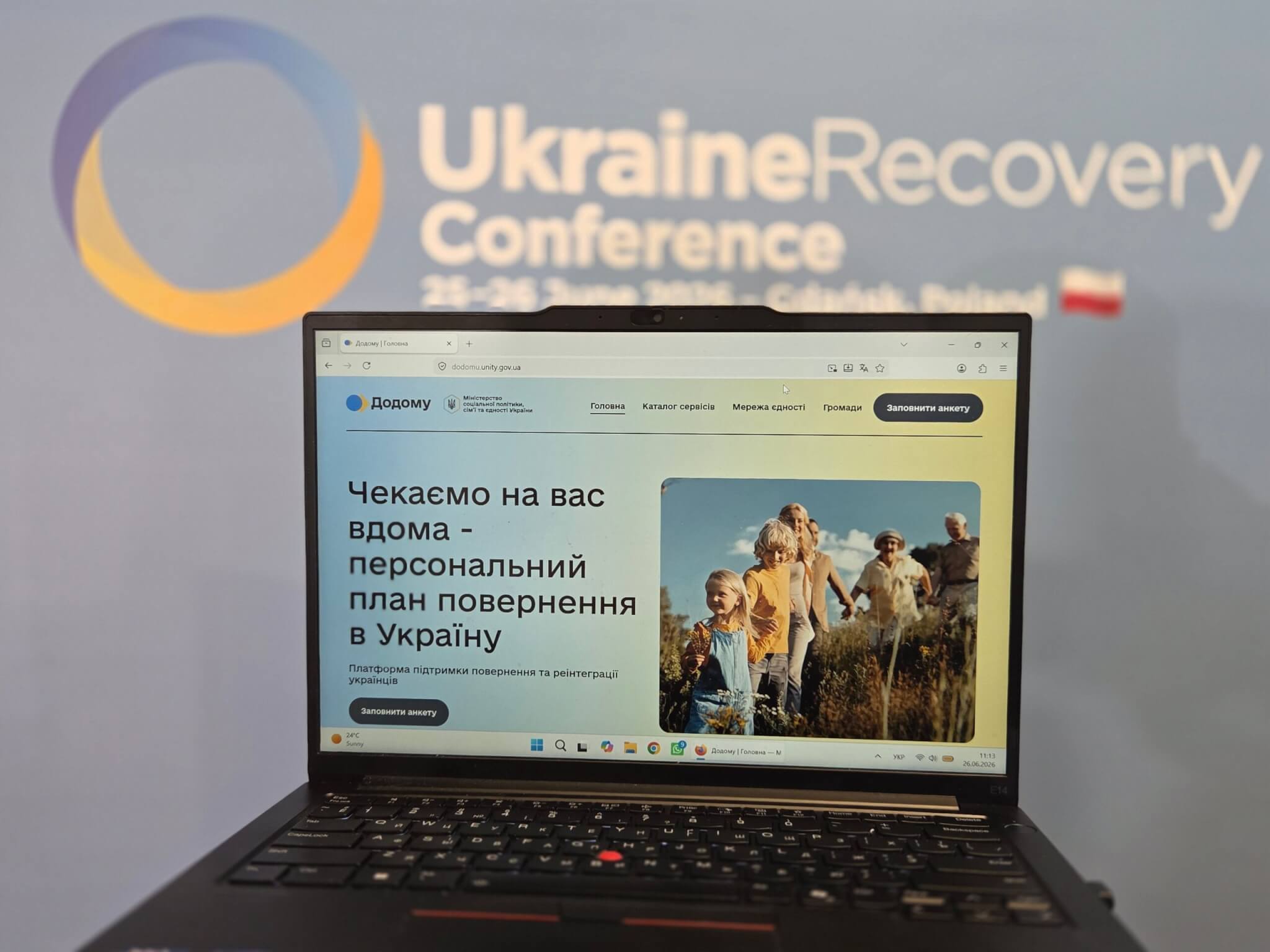 зображення новини