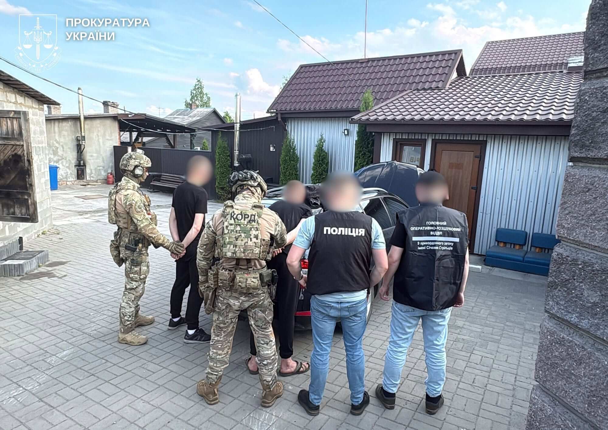 зображення новини