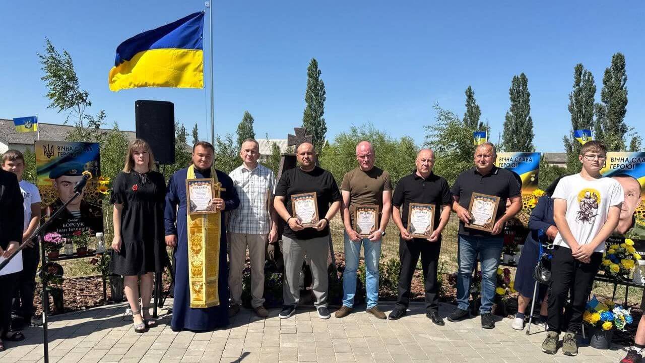 зображення новини
