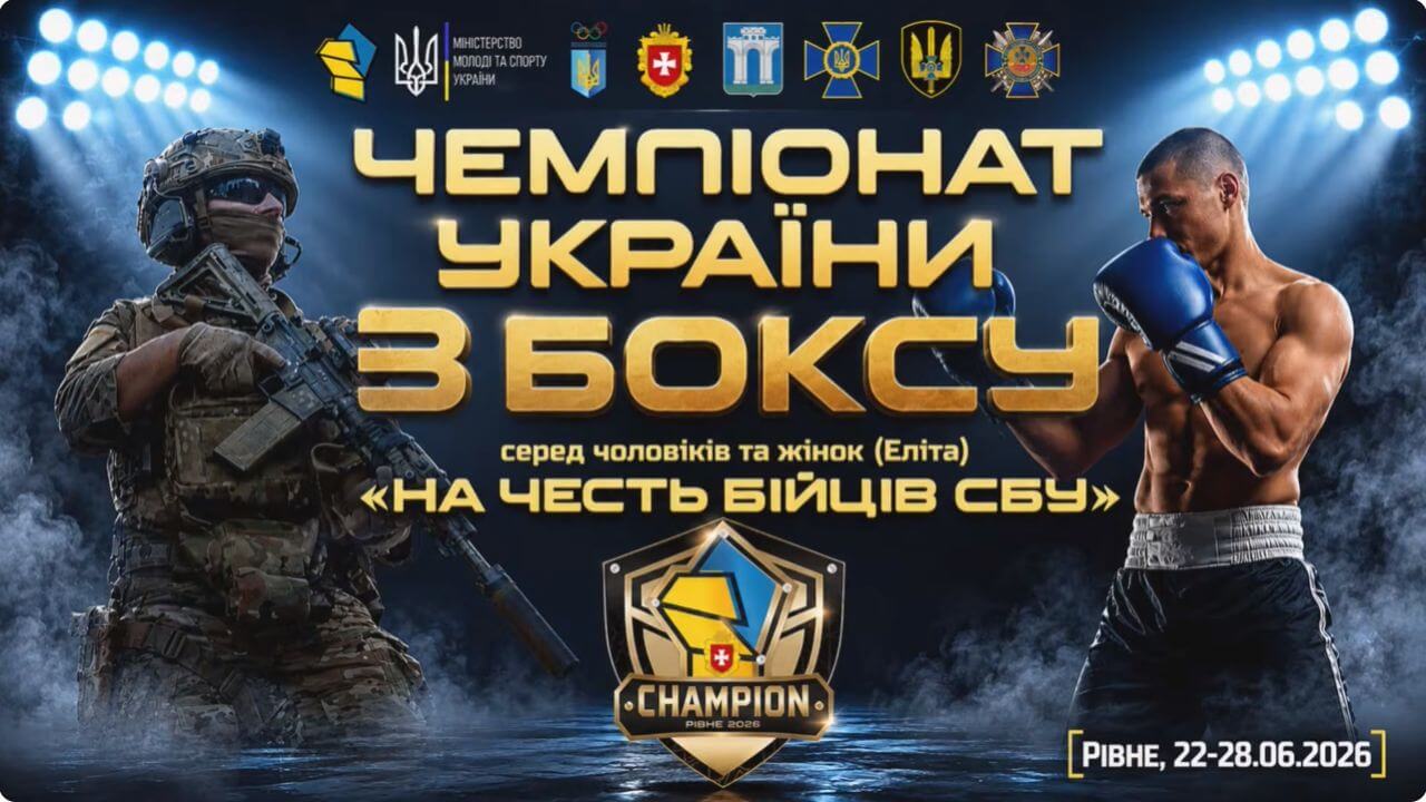 зображення новини