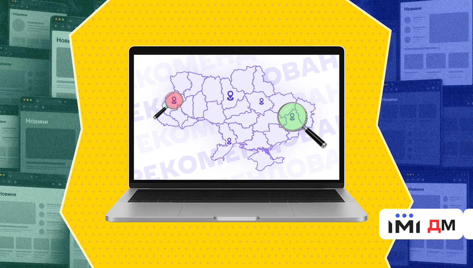 зображення новини