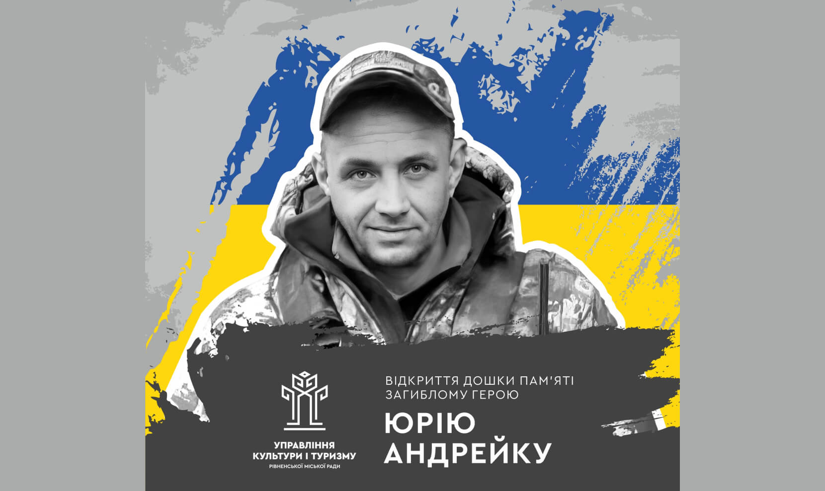 зображення новини