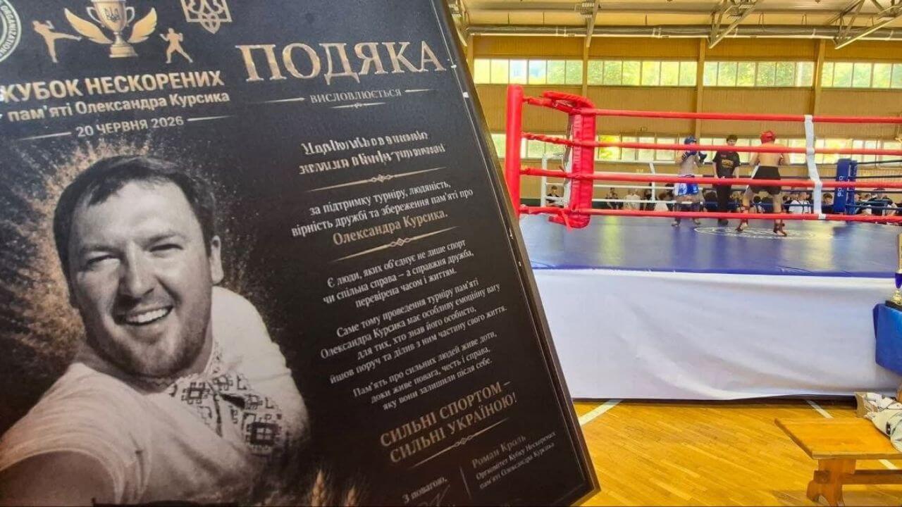 зображення новини