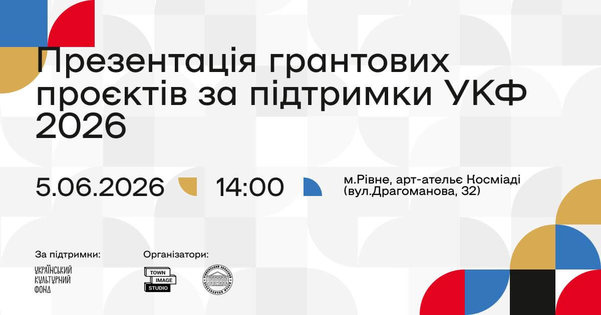 зображення новини