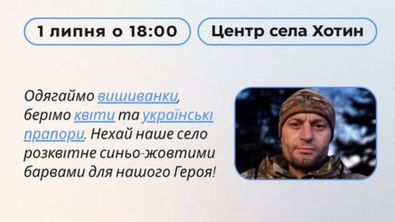 зображення новини