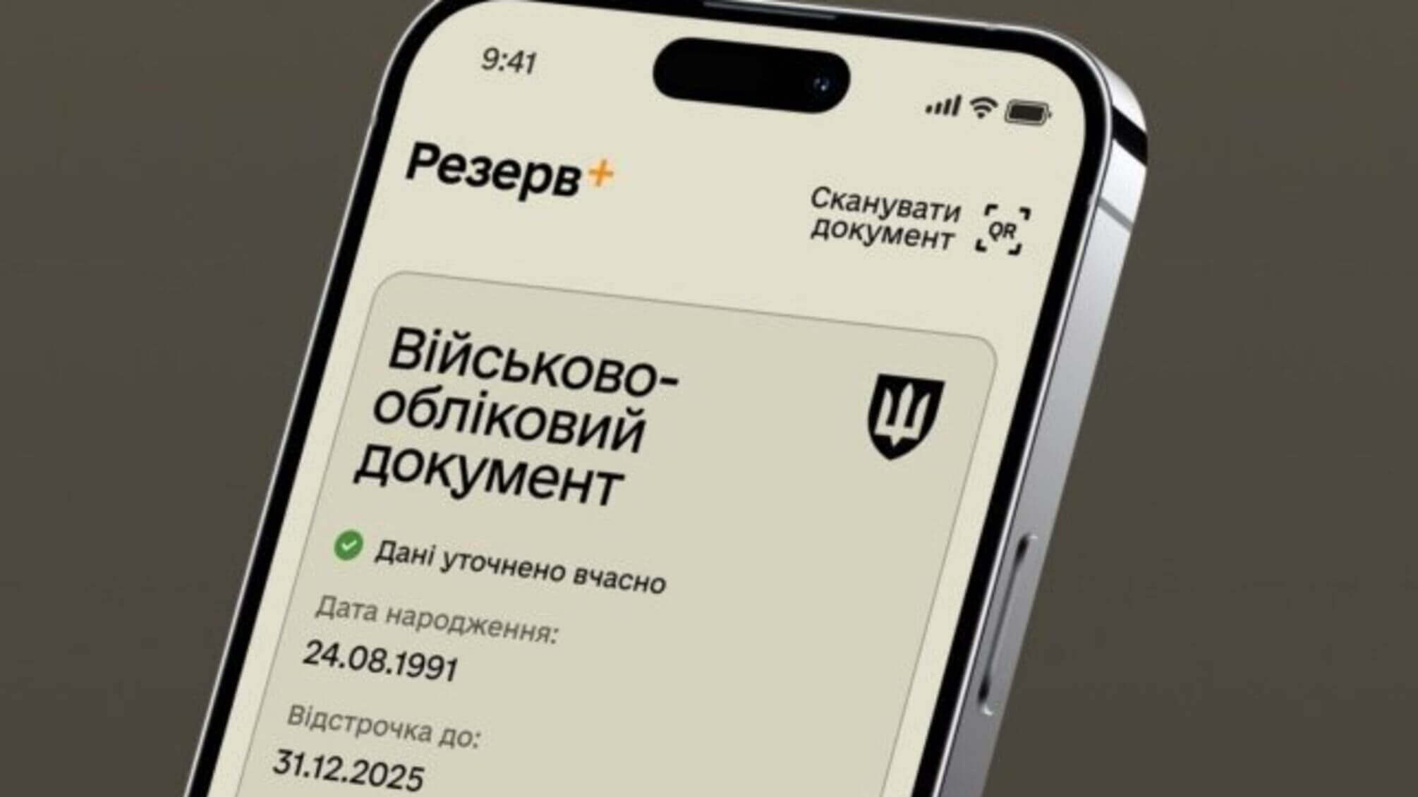 зображення новини