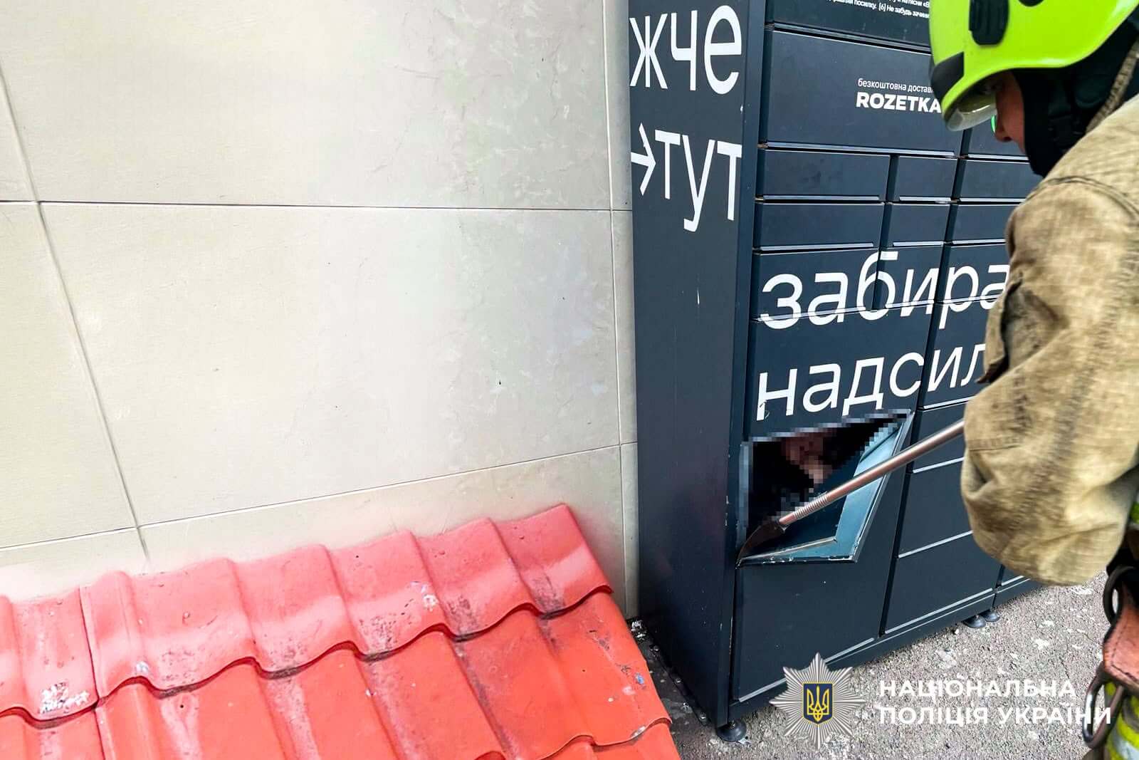зображення новини