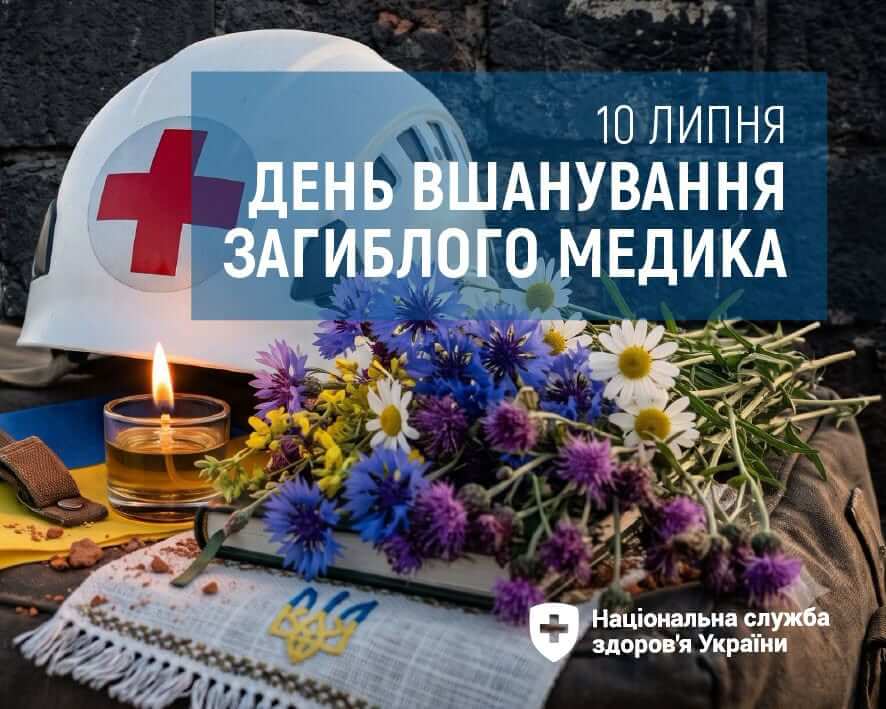 зображення новини