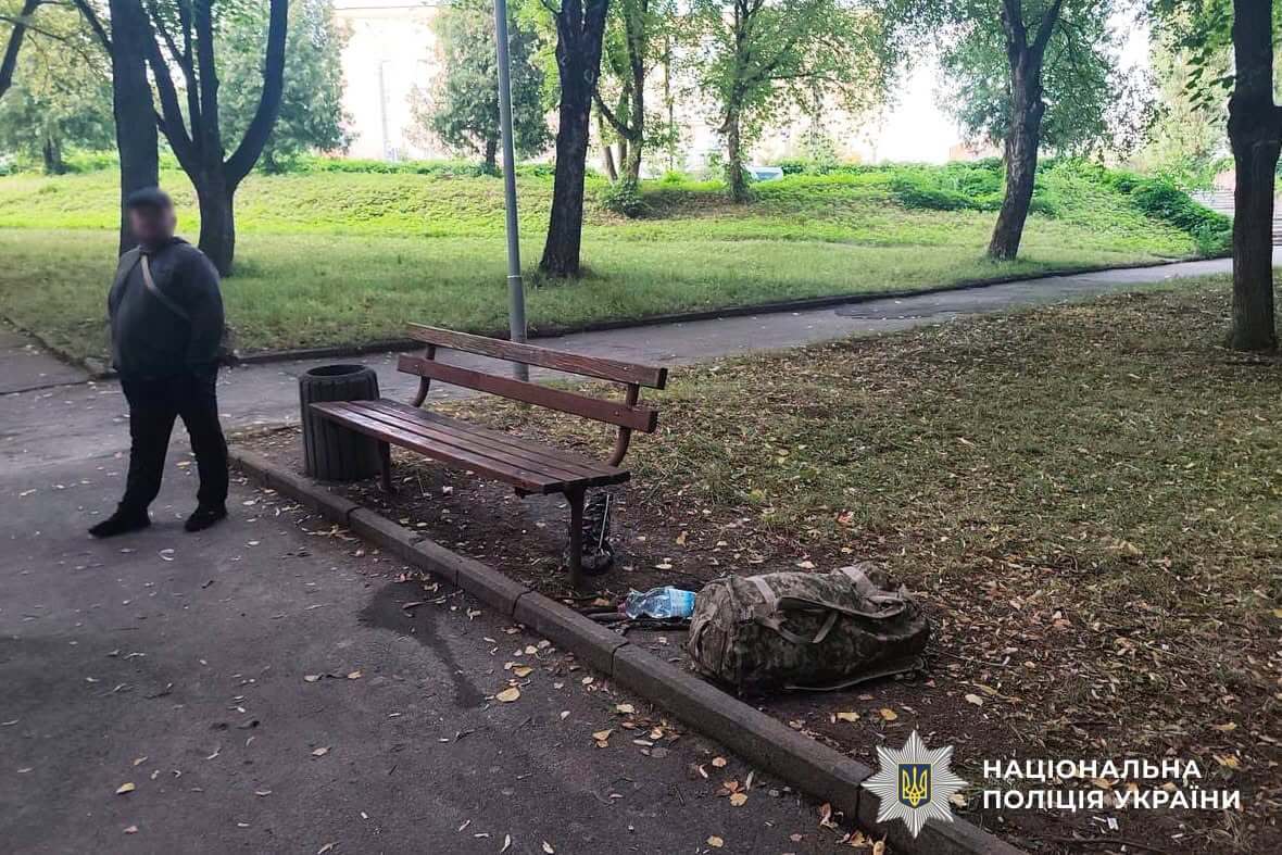 зображення новини