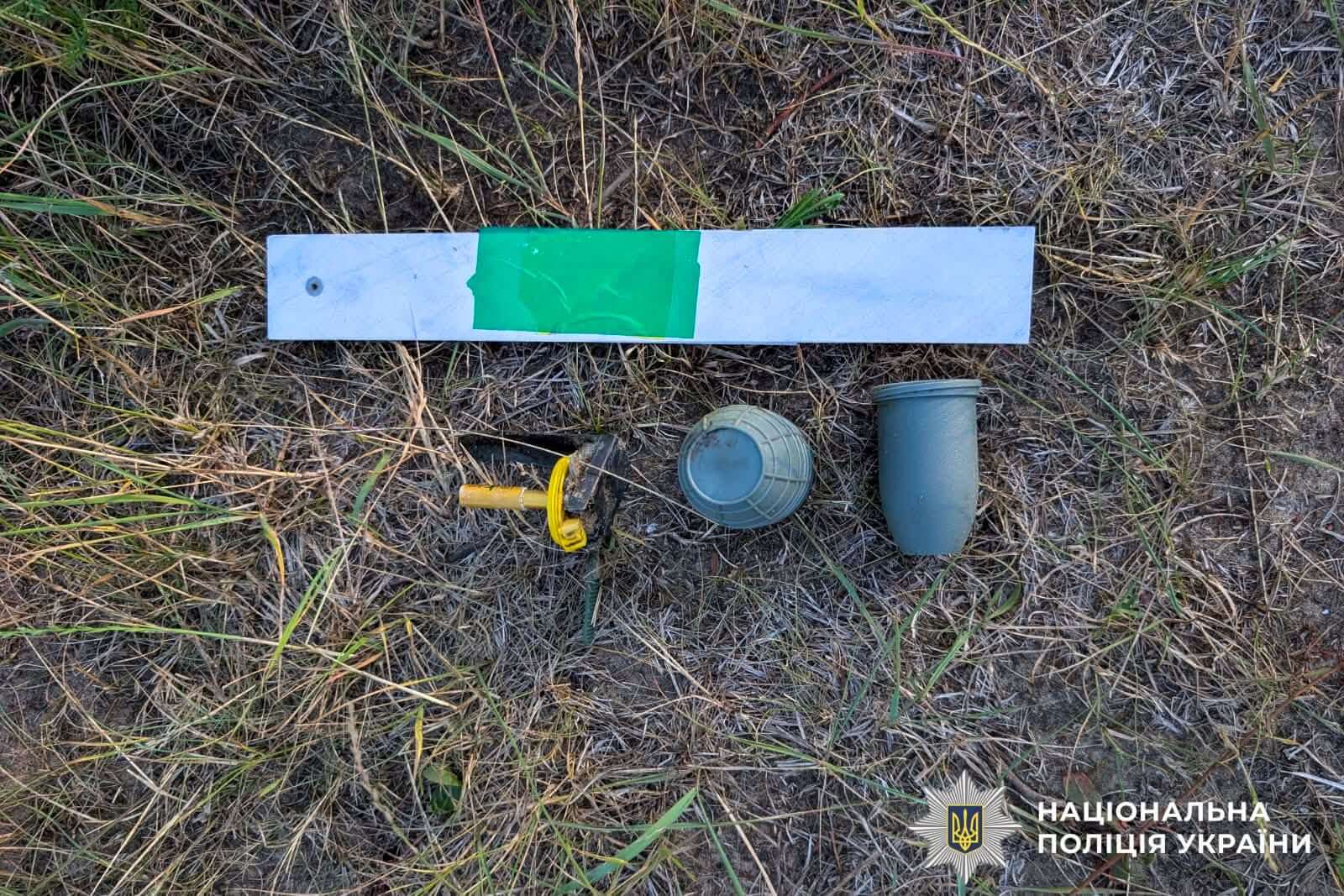 зображення новини