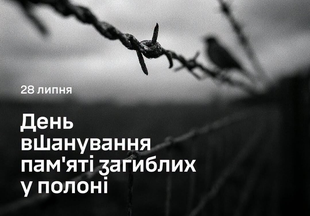 зображення новини