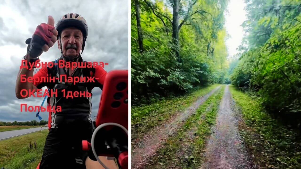 зображення новини