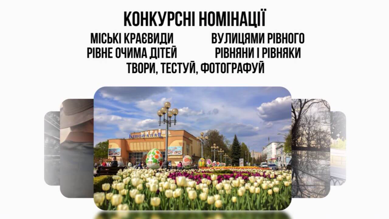зображення новини
