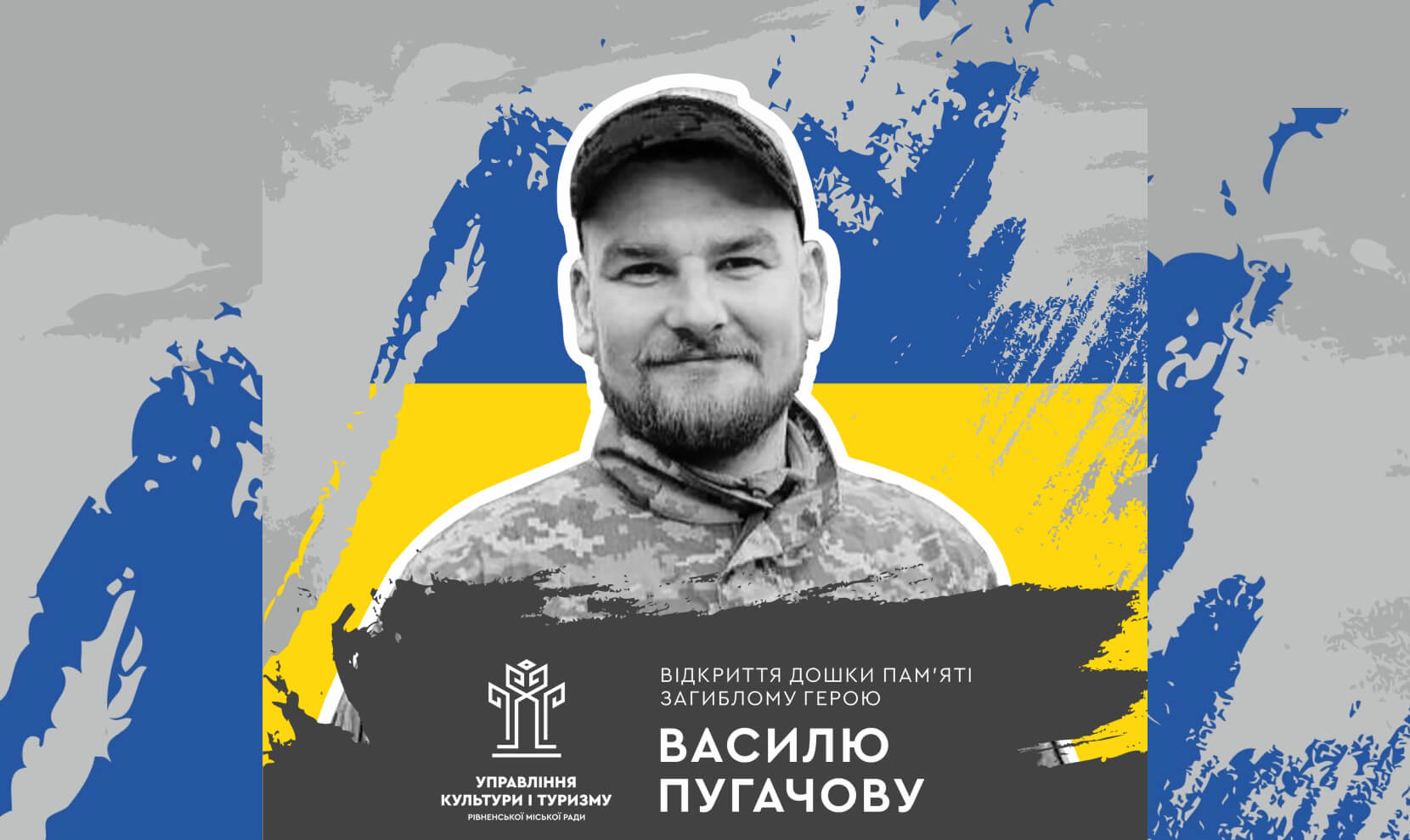 зображення новини