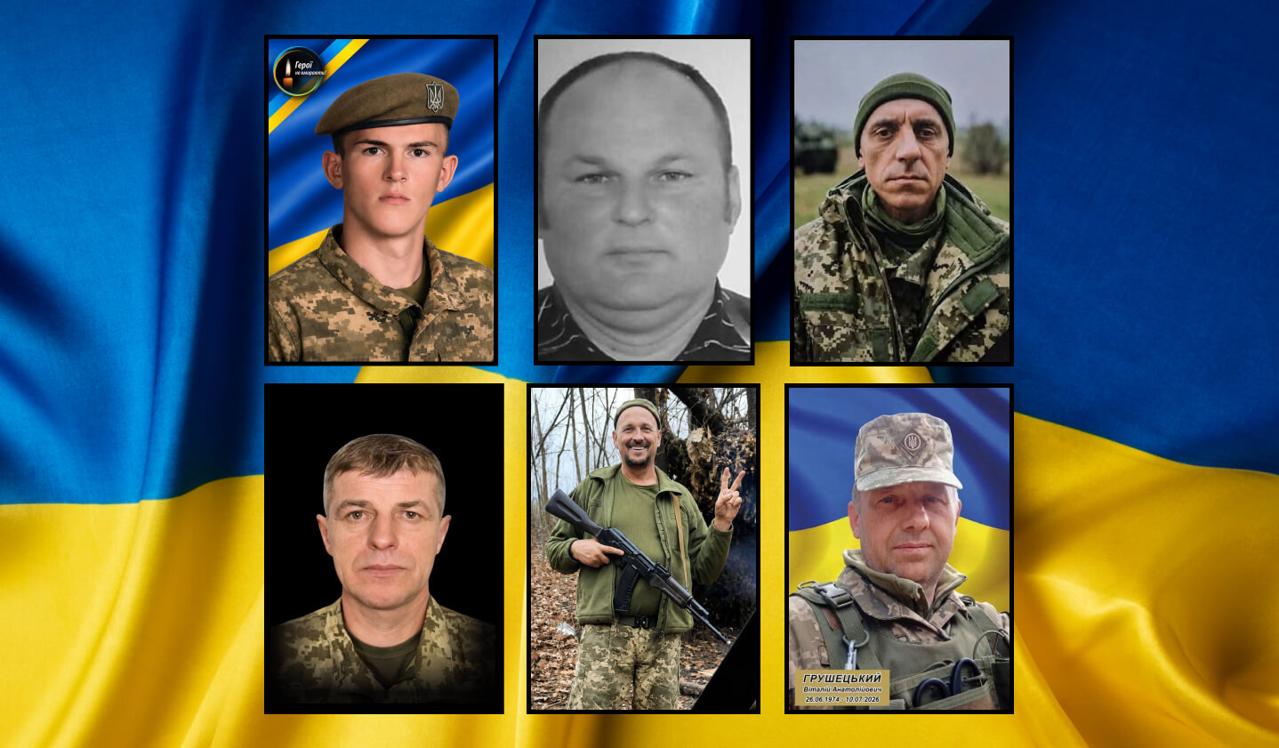 зображення новини