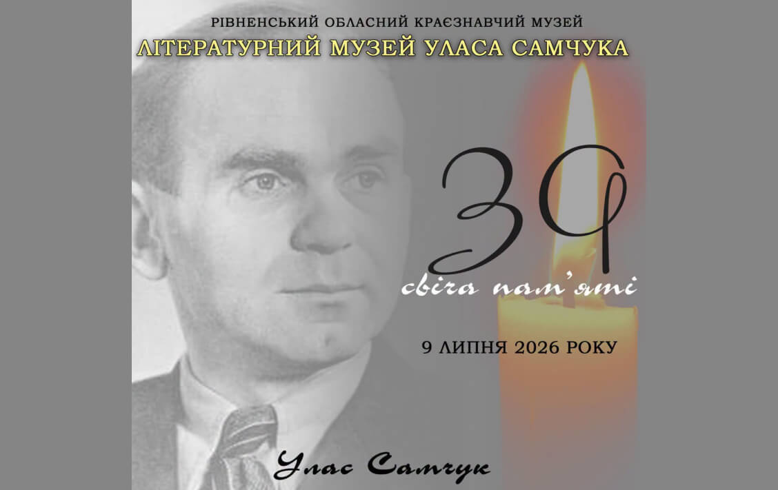 зображення новини