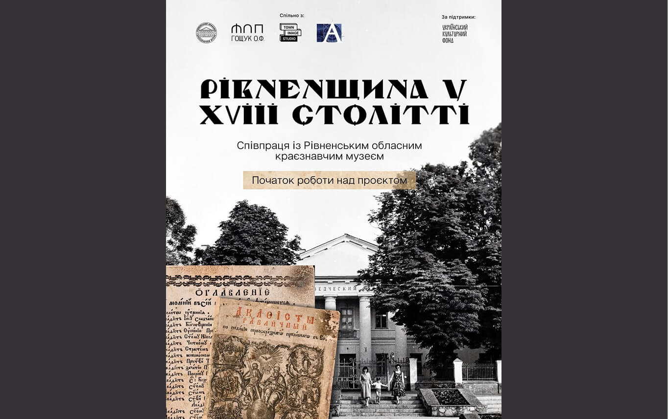 зображення новини